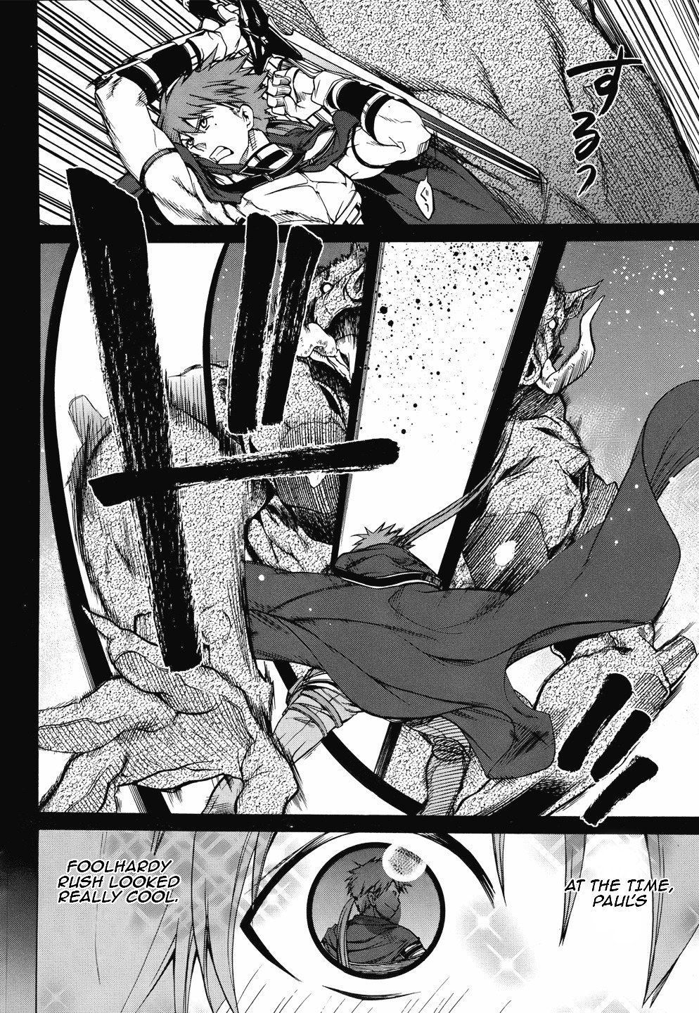 Jobless Reincarnation, Chapter 6 image 11